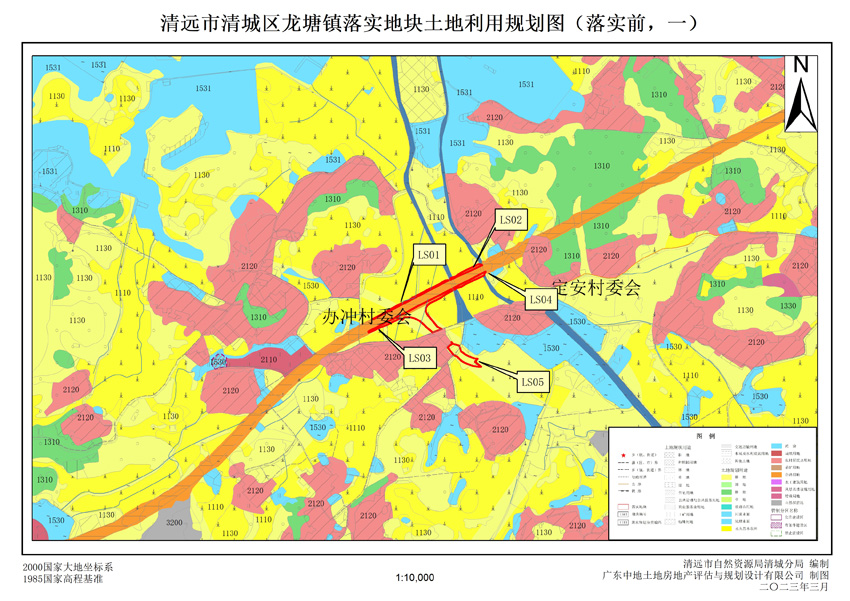 2-1清城區(qū)龍?zhí)伶?zhèn)落實地塊前土地利用規(guī)劃圖.jpg