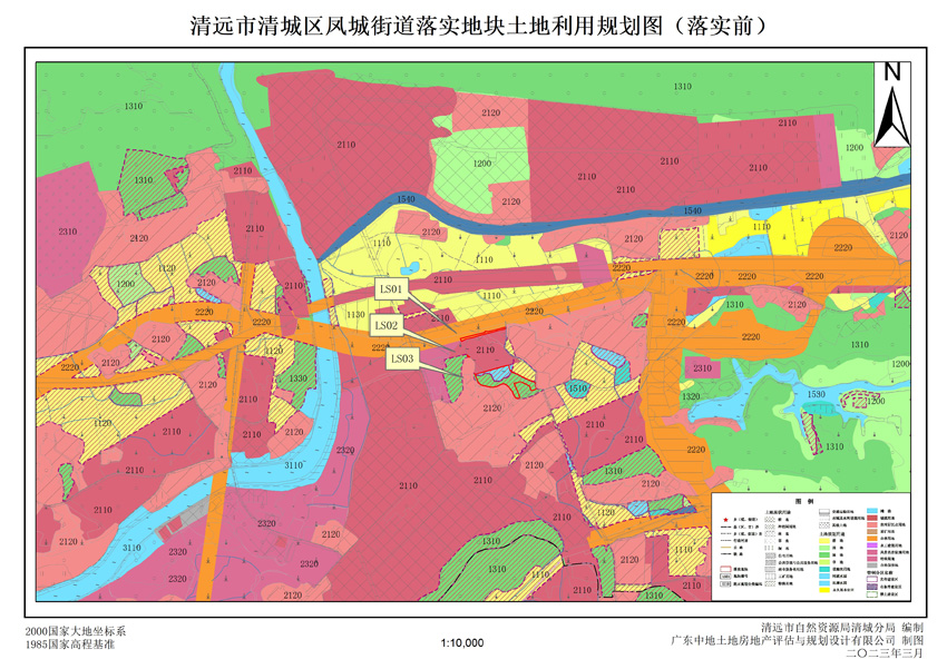 02清遠市清城區(qū)鳳城街道落實地塊前土地利用規(guī)劃圖.jpg