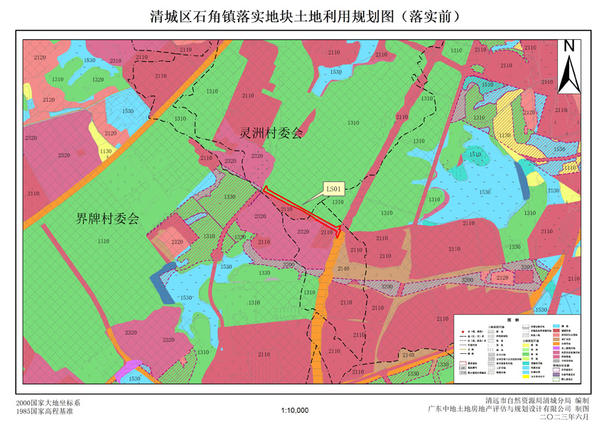 2清遠(yuǎn)市清城區(qū)石角鎮(zhèn)落實(shí)地塊前土地利用規(guī)劃圖.jpg