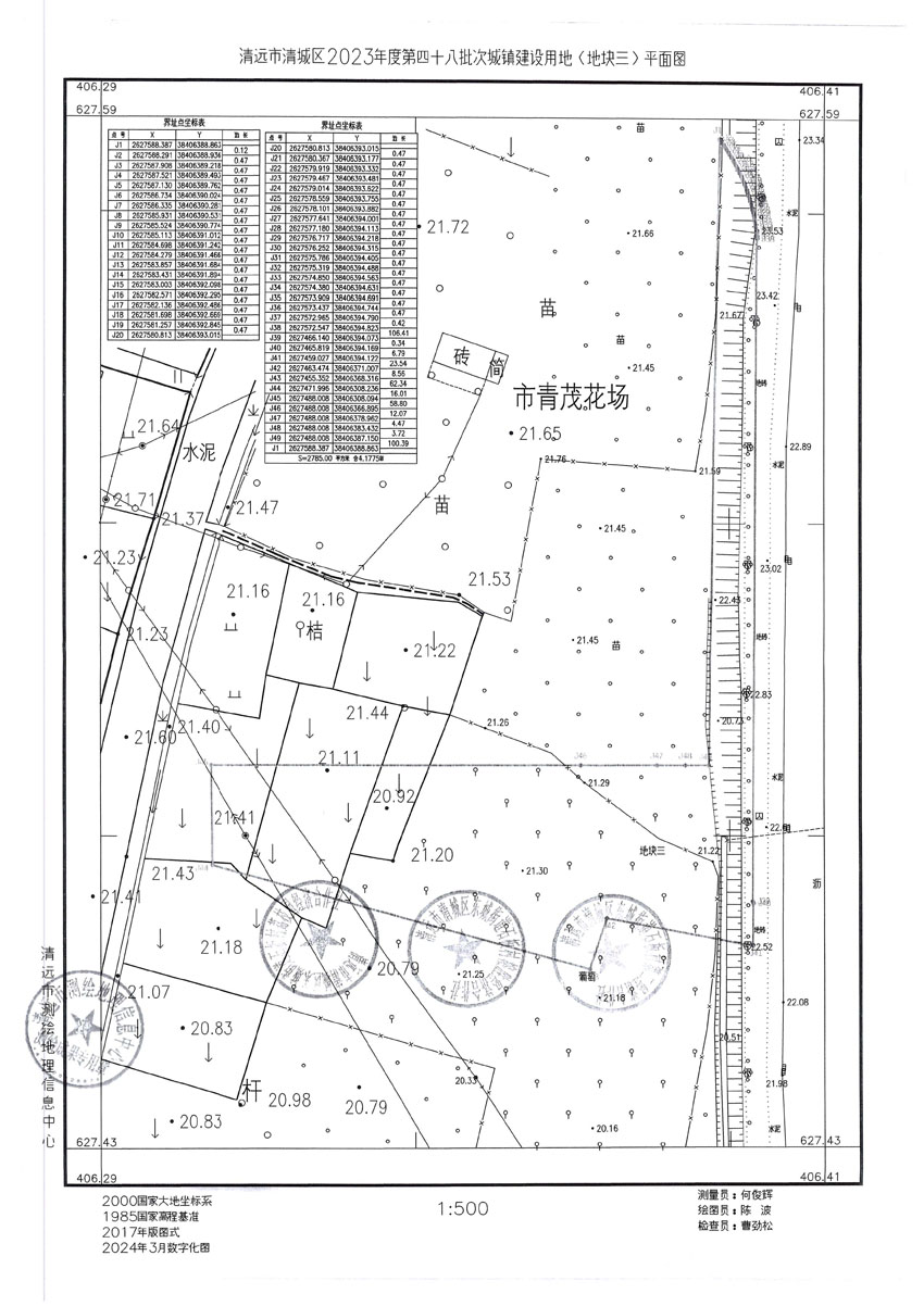 清遠(yuǎn)市清城區(qū)2023年度第四十八批次城鎮(zhèn)建設(shè)用地平面圖_頁面_3.jpg