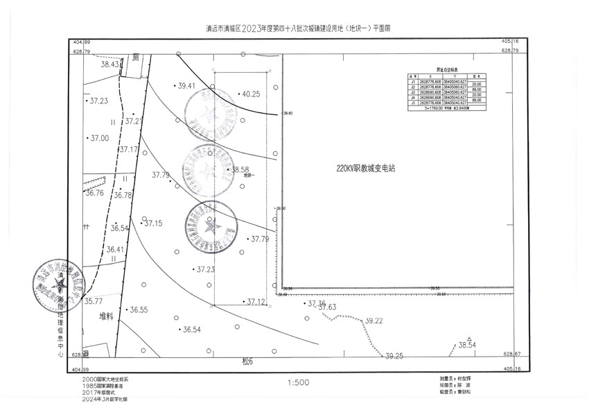 清遠(yuǎn)市清城區(qū)2023年度第四十八批次城鎮(zhèn)建設(shè)用地平面圖_頁面_1.jpg