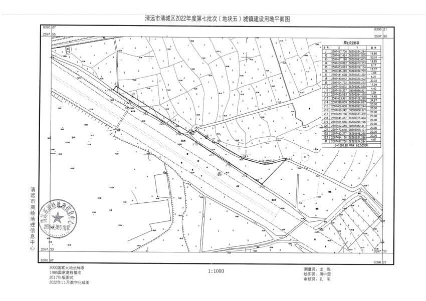 清遠(yuǎn)市清城區(qū)2022年度第七批次城鎮(zhèn)建設(shè)用地平面圖_頁面_4.jpg